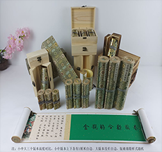 大武口胡也佛金瓶梅秘戏图3卷-小中大三版